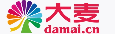 大麦网中国票务在线