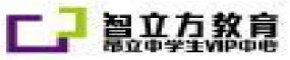 上海昂立智立方教育培训有限公司