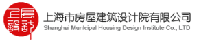 上海市房屋建筑设计院有限公司