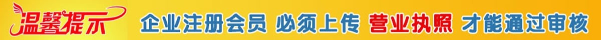 上海就业网