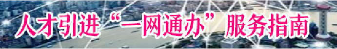 民族证券延平路营业部