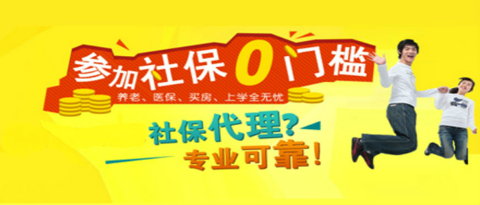 上海就业网