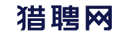 猎聘网